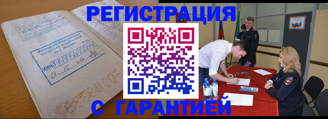 форма 3 в Отрадном